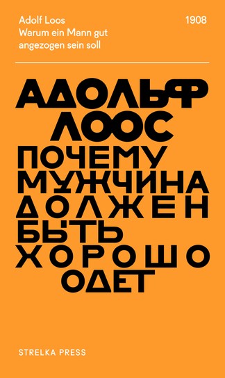 Мужской взгляд на часы - сколько часов нужно иметь мужчине юморное 50 вещей, которым стоит научиться каждому мужчине