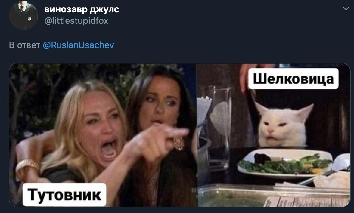 Мем из Краснодара, жители которого спорят о том, какой из двух вариантов названия растения грамотнее употреблять Мем из Краснодара, жители которого спорят о том, какой из двух вариантов названия растения грамотнее употреблять.