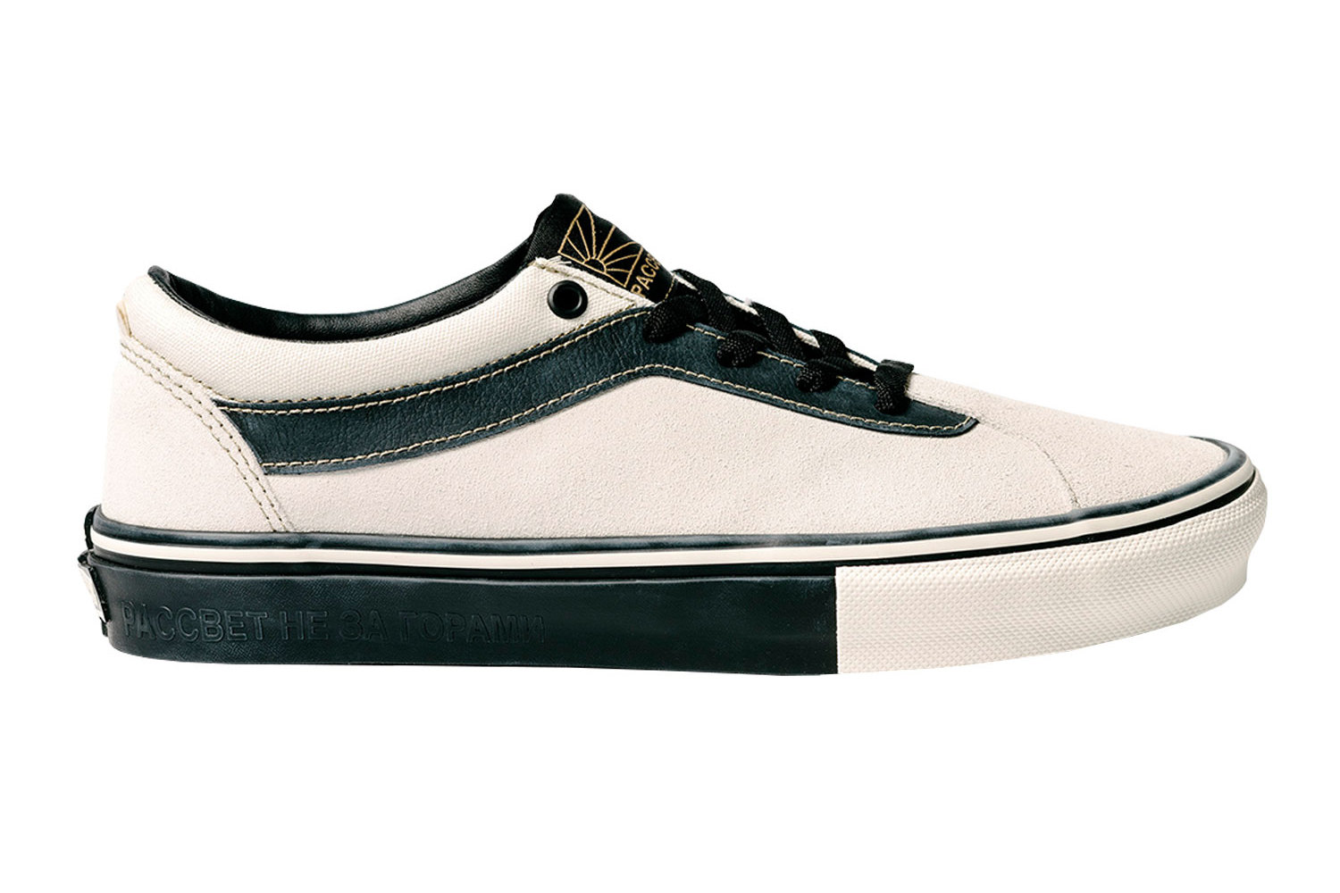 Vans x «Рассвет» Skate Bold Vans x «Рассвет» Skate Bold