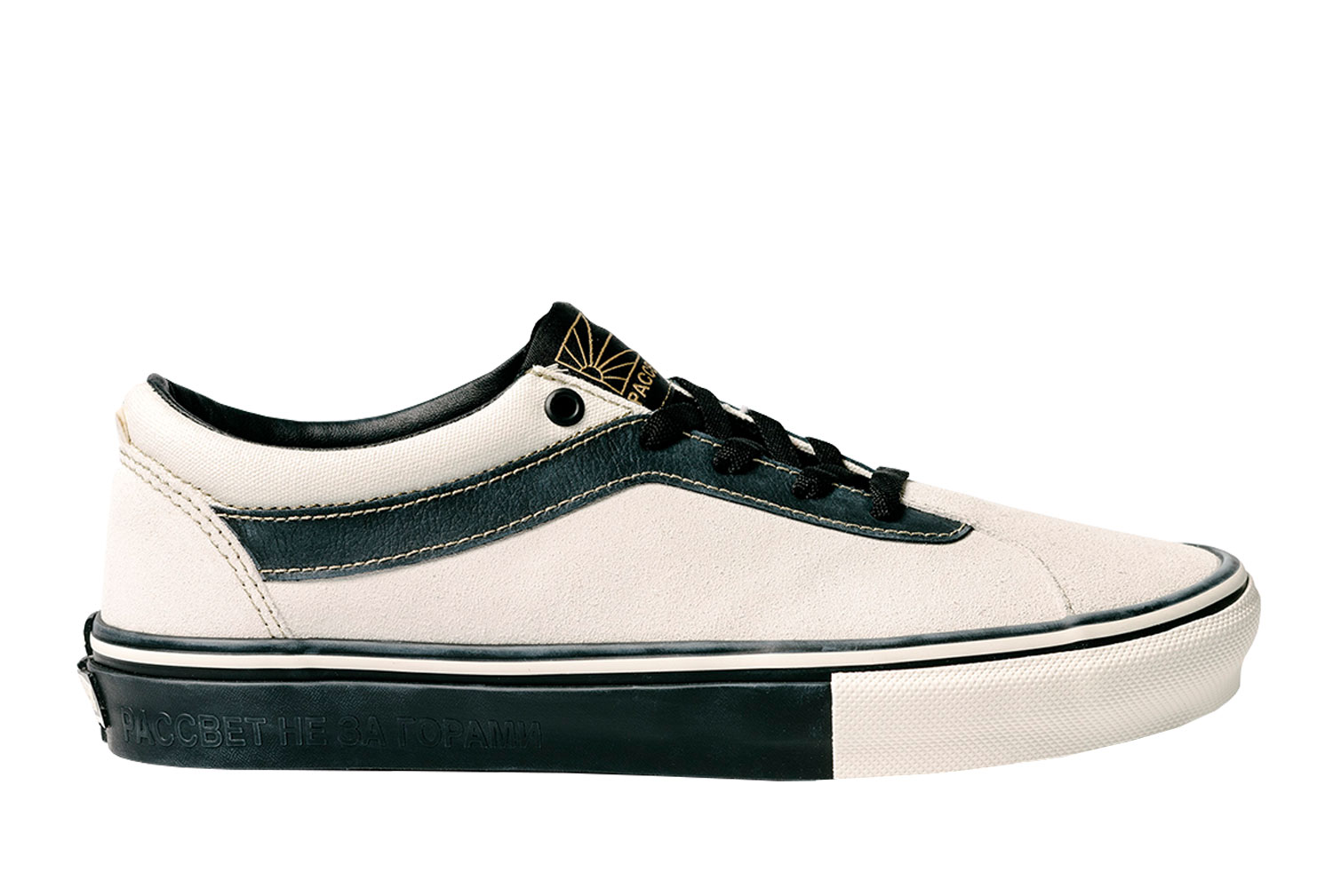 Vans x «Рассвет» Skate Bold Vans x «Рассвет»