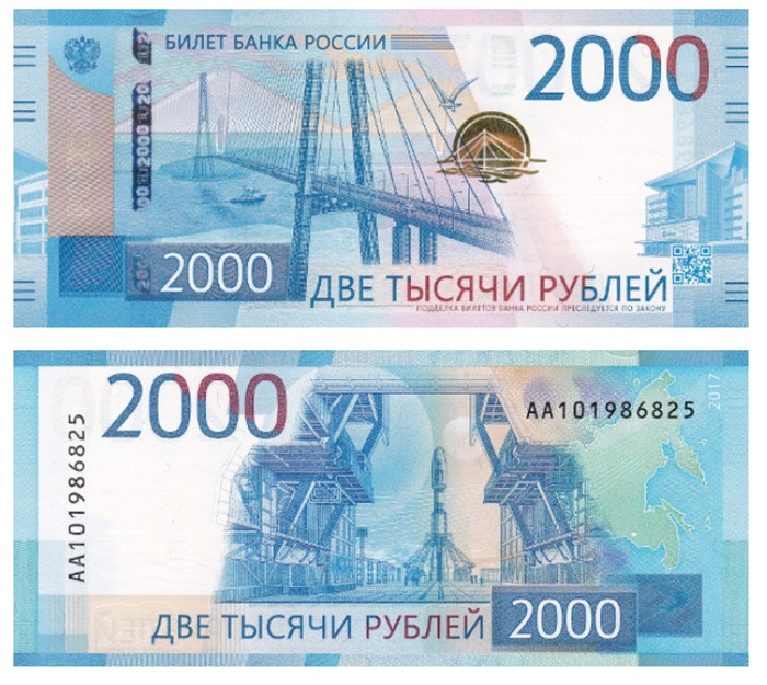 2000 рублей (Россия) 2000 рублей (Россия)