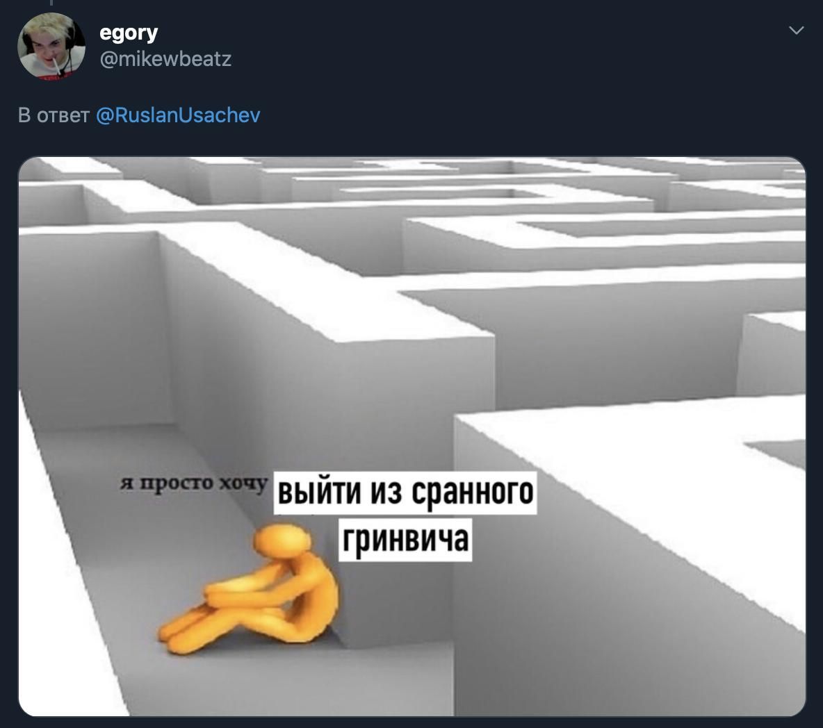 «Гринвич» — торговый центр в Екатеринбурге площадью более 300 тысяч квадратных метров «Гринвич» — торговый центр в Екатеринбурге, площадь которого составляет более 300