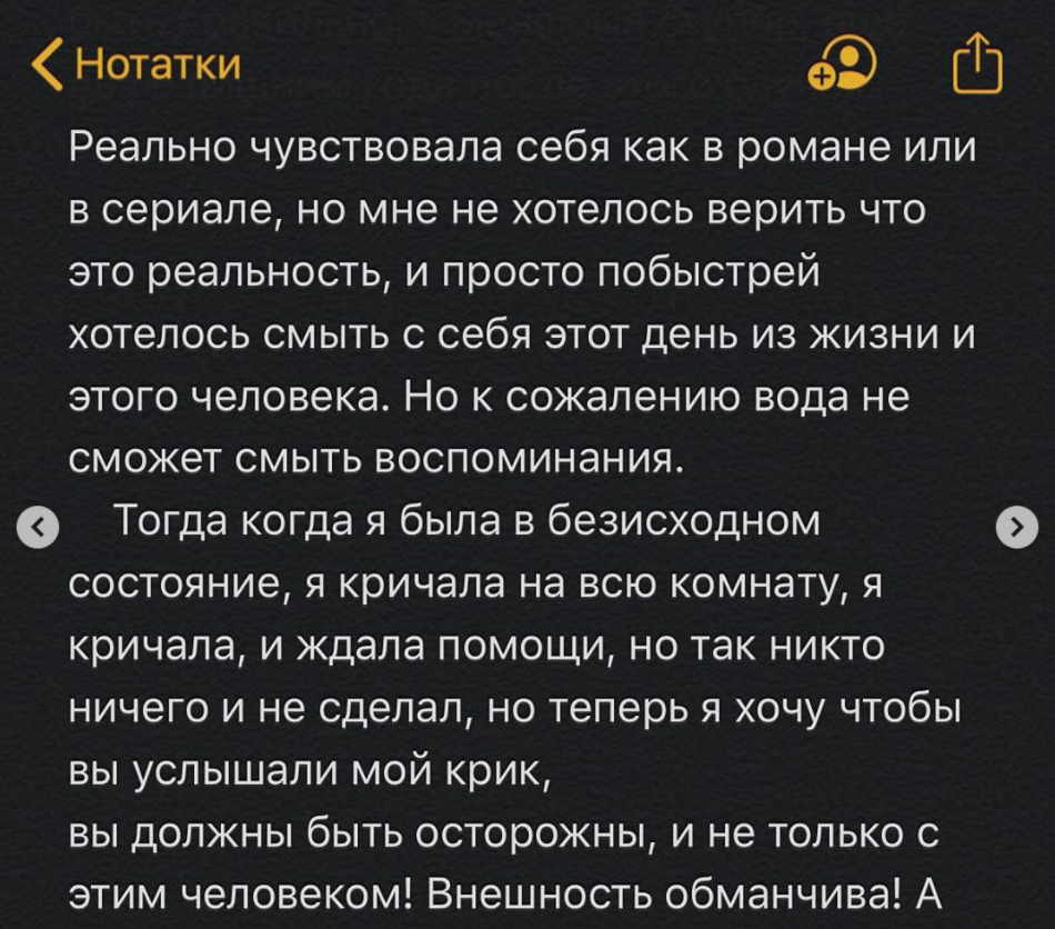 Солиста группы «Пошлая Молли» обвинили в домогательствах. Он утверждает, что весь рассказ о тех событиях — ложь