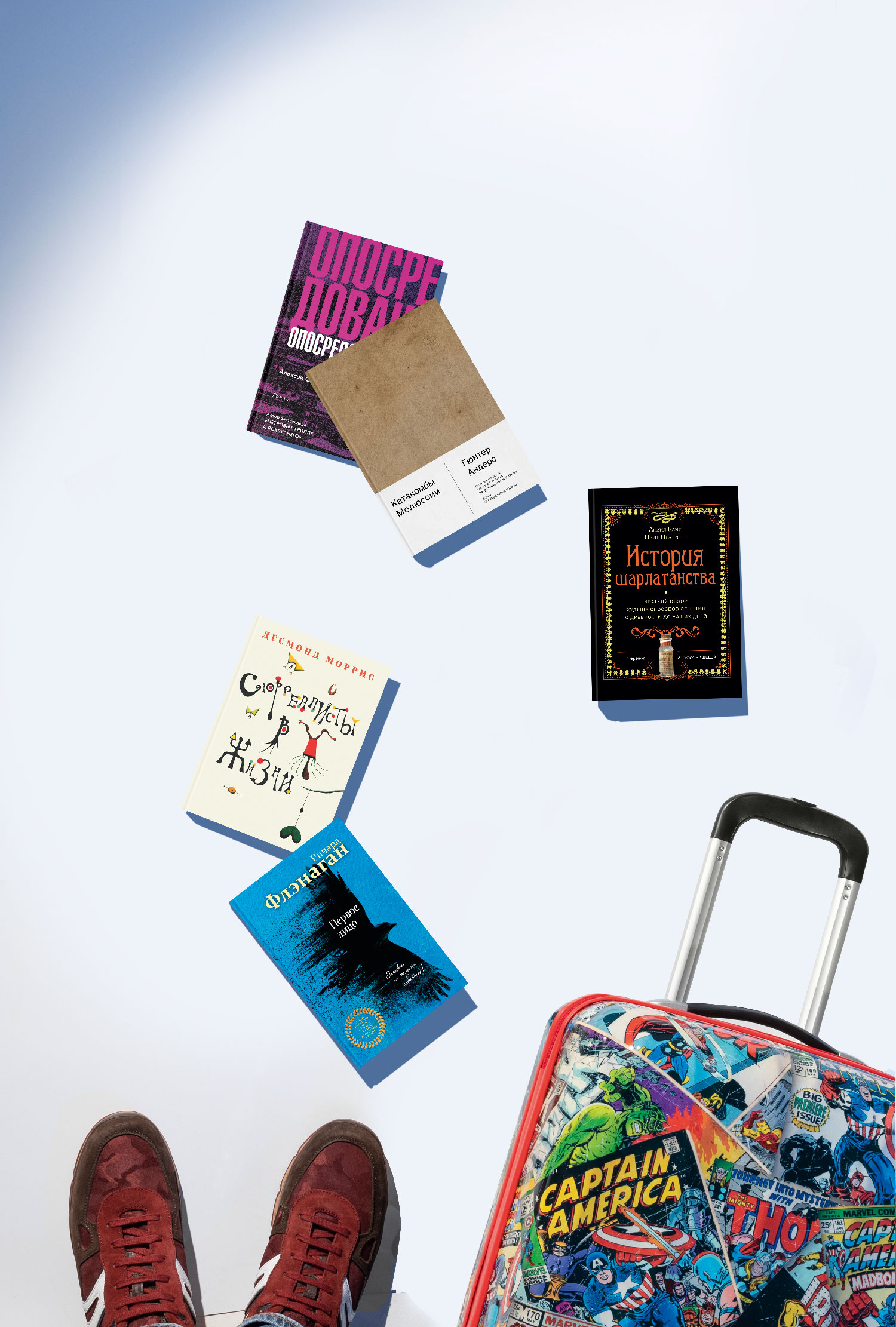 Кроссовки Geox; чемодан American Tourister Кроссовки Geox; чемодан American Tourister