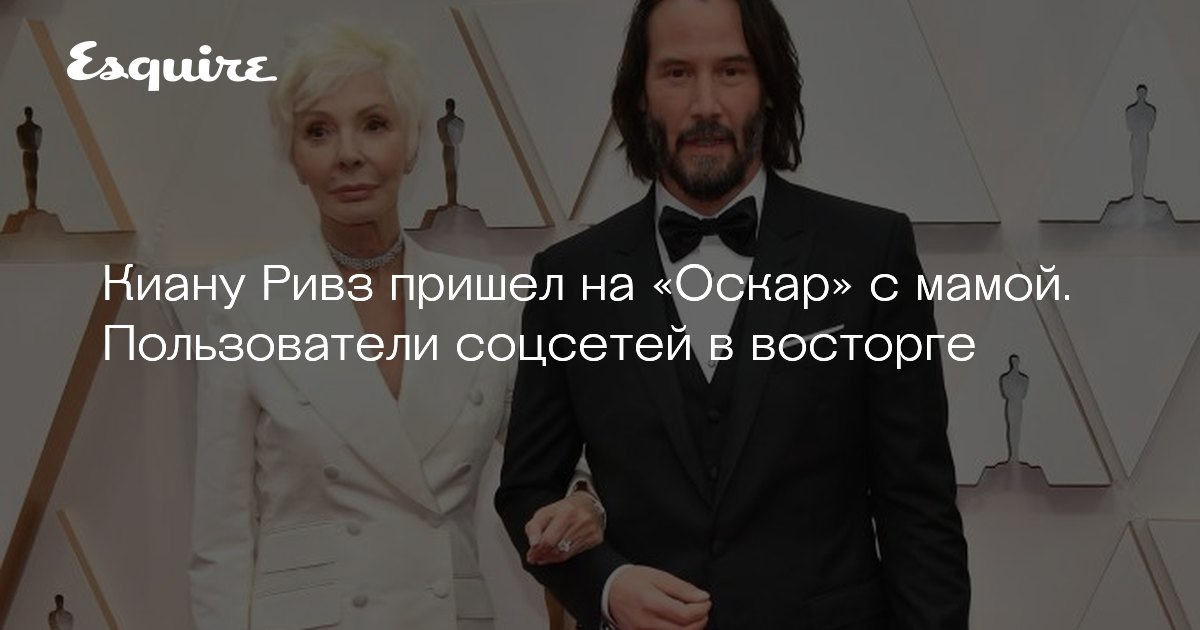 мамой
