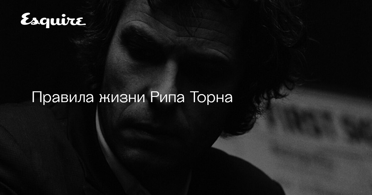Рип торн биография. Рип торн. Rip torn перевод. Рип торн 2019. Rip torn перевод.