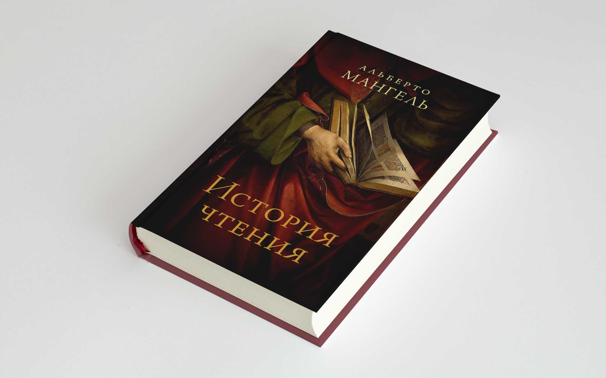 История Книги Картинки – Telegraph