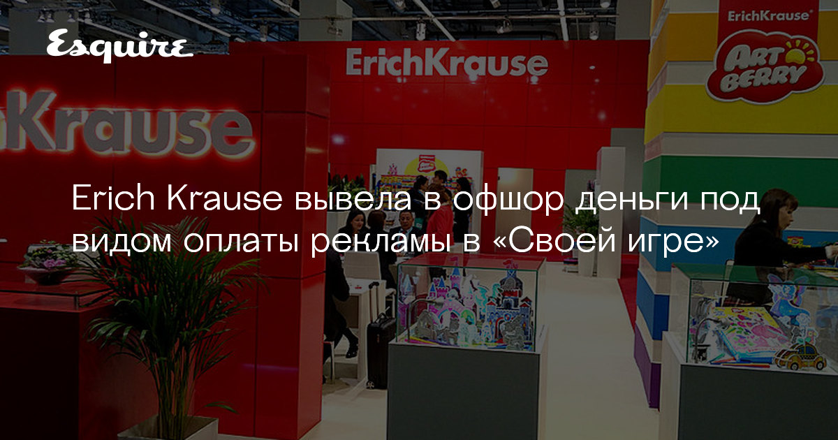 своя игра правила деньги своя игра правила деньги
