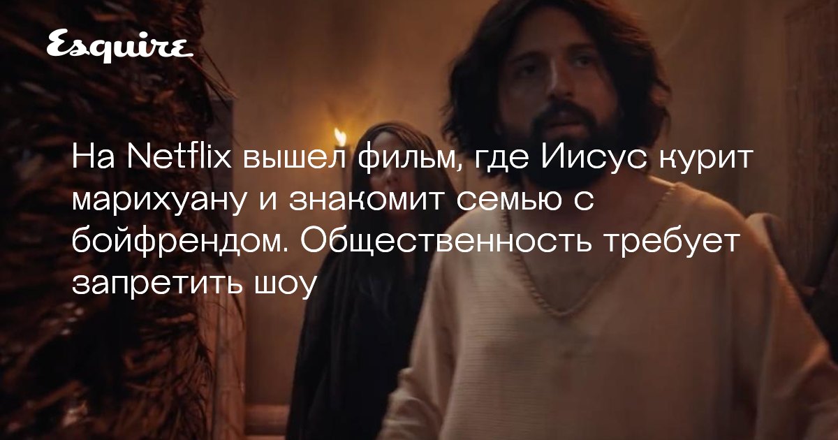 Фильм где курят марихуану Фильм где курят марихуану работа с тор браузером gydra