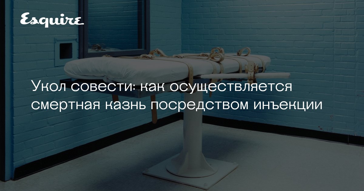 Смертная казнь и христианство Смертная казнь и христианство