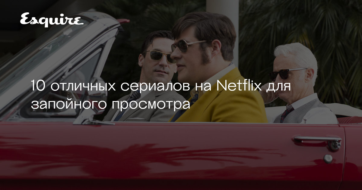 сериалы